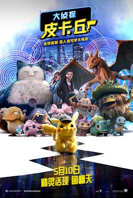 靓丽的公司职员